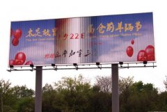 <b>2号站官网三面广告牌特点是什么?瞧一瞧它的设计</b>