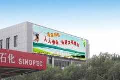 <b>2号站手机APP登录三面翻广告牌制作报价多少?看完</b>