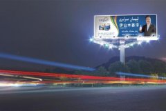 <b>2号站注册地址户外广告位收费，解剖户外广告行</b>