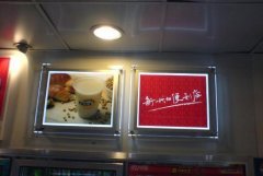 <b>2号站注册地址灯箱广告牌制作步骤，看文满载而</b>