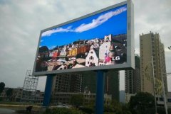 <b>2号站注册地址户外液晶广告显示屏应用，拿下故</b>