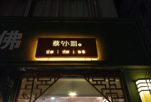 2号站娱乐测速,2号站测速官网