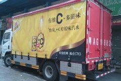 <b>2号站线路测试车身广告审批流程是什么?车身广告</b>