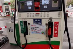 <b>2号站娱乐注册登录加油站安全标语有哪些?解秘加</b>