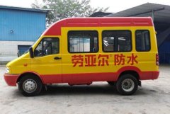 <b>2号站娱乐注册登录重庆车身广告每年收费标准多</b>