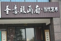 <b>2号站娱乐注册登录广告牌材料有哪些?速解广告牌</b>