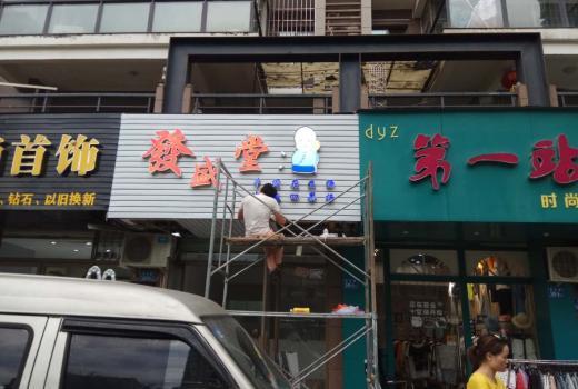 2号站开户注册,2号站怎么注册的?