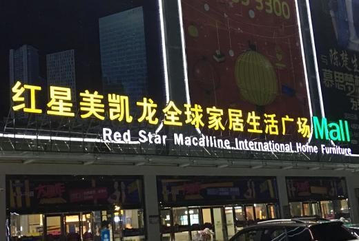 2号站开户注册,2号站怎么注册的?