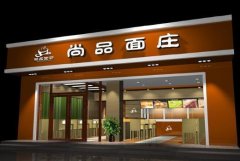 <b>2号站娱乐注册登录广告牌名字起名技巧，瞧一瞧</b>