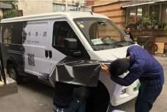 <b>2号站靠谱吗车身广告设计制作流程是怎样的?车身</b>