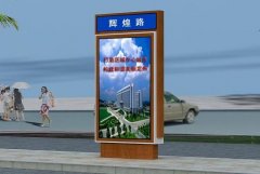 <b>2号站在线注册道路广告牌登记流程，速看什么是</b>
