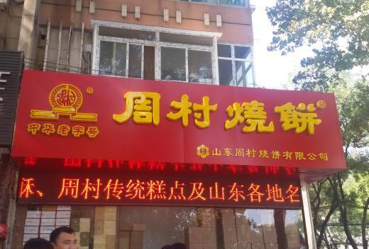 2号站出款延迟,2号站平台黑钱吗?