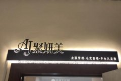 <b>2号站信誉个性广告牌如何设计?广告牌图片设计可</b>