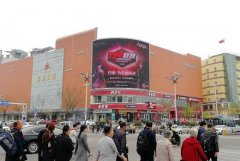 <b>2号站官网登录滨州市户外广告设置管理办法，全</b>