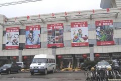 <b>2号站官网登录广告牌喷绘的特点有哪些?文中详解</b>