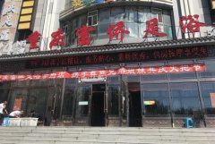<b>2号站官网登录足浴广告牌什么颜色好?且听行家细</b>