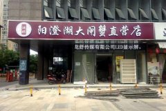 <b>2号站测速广告牌制作门头样式有哪些?瞧一瞧位置</b>