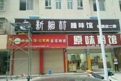 <b>2号站测速地址五种常见的广告字分类，这些你一</b>
