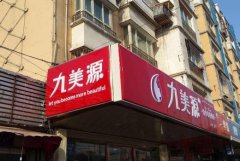 <b>2号站测速制作灯箱广告牌流程，速解什么是灯箱</b>