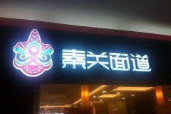 <b>2号站开户测速广告牌制作要点有哪些?一站式速解</b>