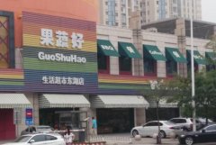 <b>2号站开户测速广告牌的设计形式，速看彩钢扣板</b>