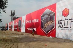 <b>2号站平台登陆线路标牌的安装方法有哪些，看完</b>