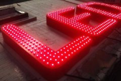 <b>2号站平台集团led广告灯牌耗电量，led外露发光字</b>