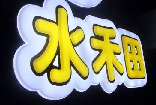 2号站平台靠谱吗?,关于2号站