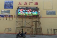 <b>2号站登陆led广告屏安装及注意事项，莫忽视通风</b>