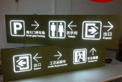 <b>2号站登录标识牌金属制作材料有哪些?这里有窍门</b>
