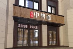 <b>2号站登陆门头设计有哪些原则?分享七点性质</b>