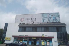 <b>2号站登录做三面翻广告牌价格多少?看完心中有数</b>