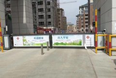 <b>2号站登陆高档小区广告语有哪些?小区广告投放注</b>