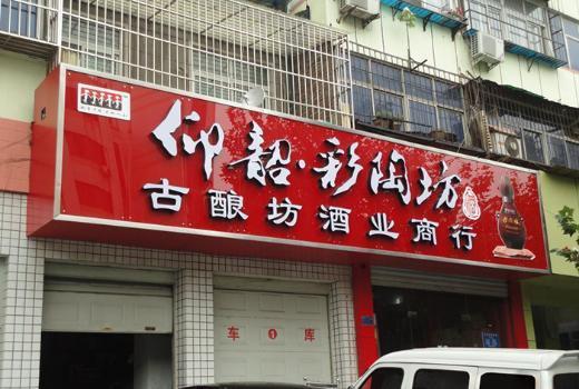 2号站注册,2号站代理注册