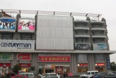 <b>2号站网址三面翻广告牌制作流程是什么?它的特点</b>