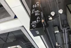 <b>2号站网址商场标识系统有哪些设计技巧，相关信</b>