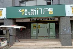 <b>2号站网址铝塑板广告牌多少钱一平方?广告牌应该</b>
