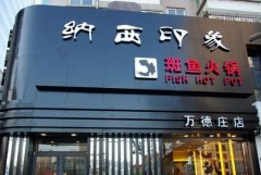 <b>2号站网址大街上常见的广告牌有哪些?广告牌投放</b>
