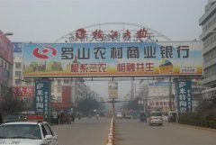 <b>2号站怎么样?三面翻广告牌怎么换画面?维护工作</b>