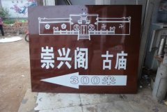 <b>2号站测速地址广告牌logo设计制作，速度围观必有</b>