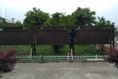 <b>2号站平台几年了?公园广告牌字体大小，想了解的</b>