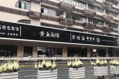 <b>2号站平台几年了?黑底白字广告牌好不好?答案文</b>