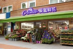 <b>2号站平台待遇花卉门头广告牌怎么设计?多学习有</b>
