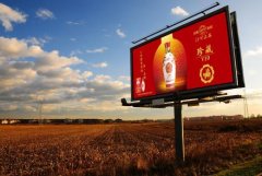 <b>2号站官网制作户外广告牌的价格，户外广告牌投</b>