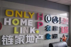 <b>2号站手机登录地址公司广告牌制作多少钱?户外广</b>