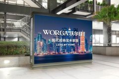 <b>2号站手机APP登录灯箱广告布都有什么材质?灯箱广</b>
