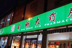 <b>2号站娱乐测速网址灯箱广告牌如何安装?灯箱广告</b>