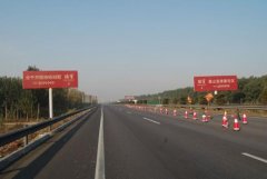 <b>2号站注册高速公路广告投放价格?高速广告如何设</b>