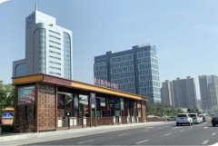 <b>2号站注册马鞍山市户外广告和招牌设置管理办法</b>