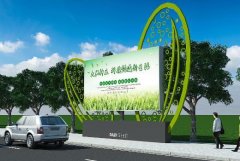 <b>2号站线路测试安庆市户外广告设置管理办法，全</b>